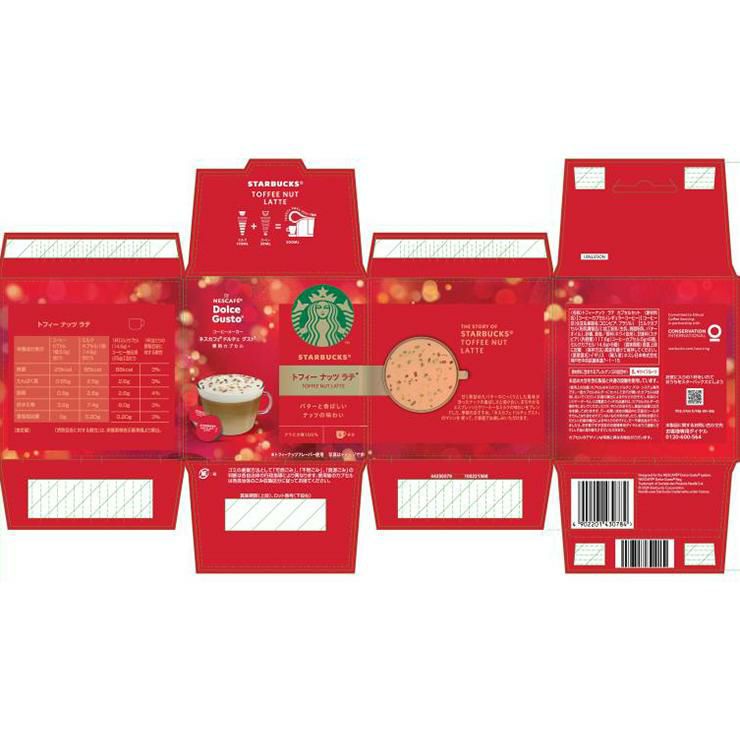 スターバックス トフィーナッツラテ ネスカフェ ドルチェグスト カプセル 6杯分 3箱 季節限定 ギフト