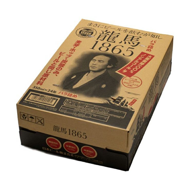 日本ビール 龍馬1865 350ml 48本 ノンアルコールビール プリン体ゼロ
