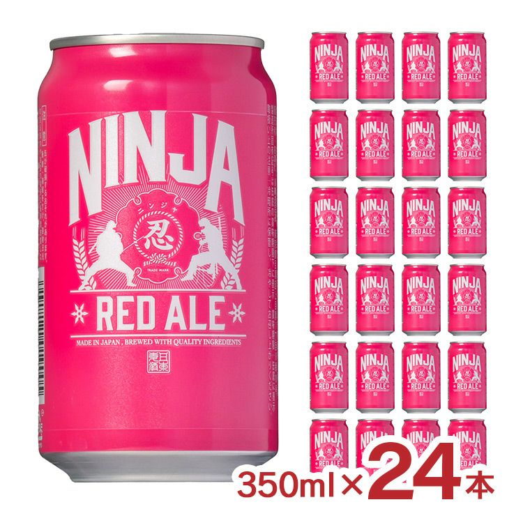 日本ビール NINJA RED ALE 350ml 24本 赤ビール 忍者 ニンジャ