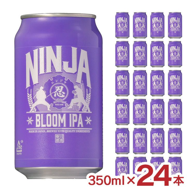 日本ビール NINJA BLOOM IPA 350ml 24本 忍者 ニンジャ