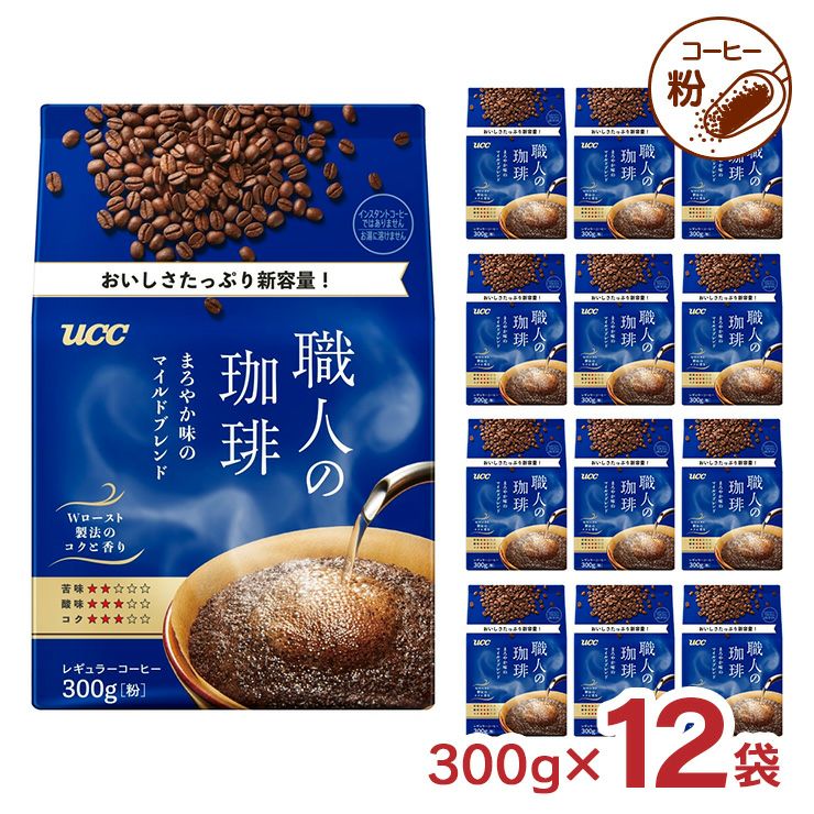 UCC 職人の珈琲まろやか味のマイルドブレンド SAP 300g