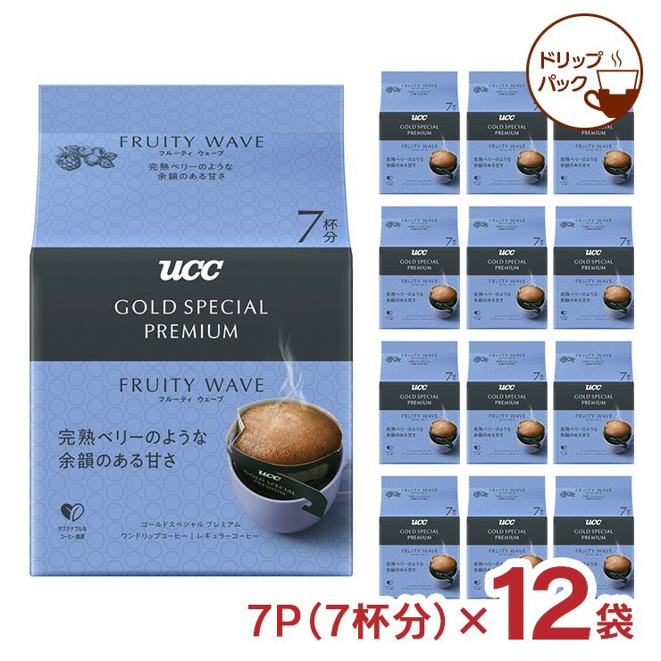 ゴールドスペシャルプレミアム フルーティーウェーブドリップ 7P 12袋