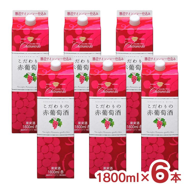盛田甲州 シャンモリ こだわりの赤葡萄酒 紙 1800ml 6本