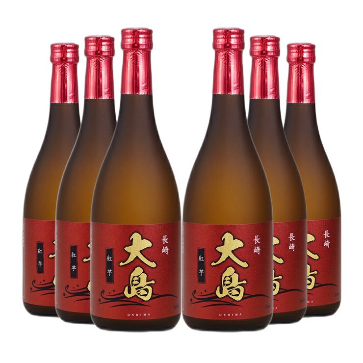大島酒造 長崎紅芋 大島 720ml 6本 芋焼酎 紅あずま 紅はるか