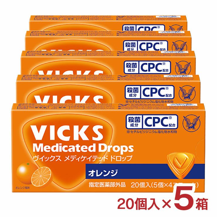 大正製薬 ヴイックス メディケイテッド ドロップ オレンジ