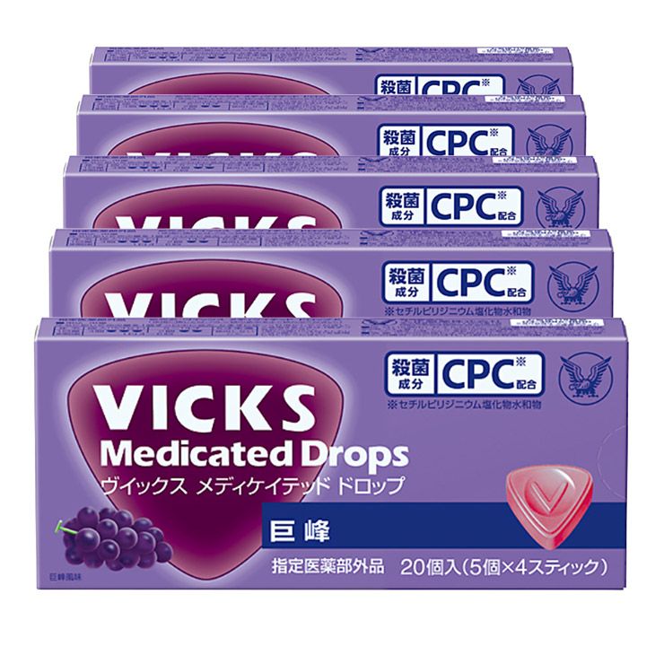 大正製薬 ヴイックス メディケイテッド ドロップ 巨峰