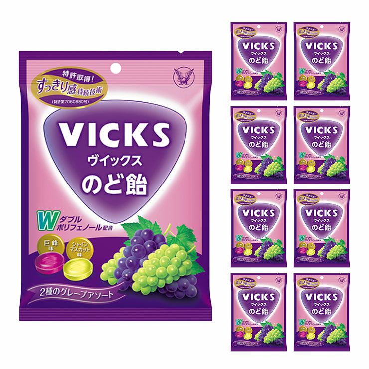 大正製薬 ヴイックス のど飴 2種のグレープアソート 70g 8袋