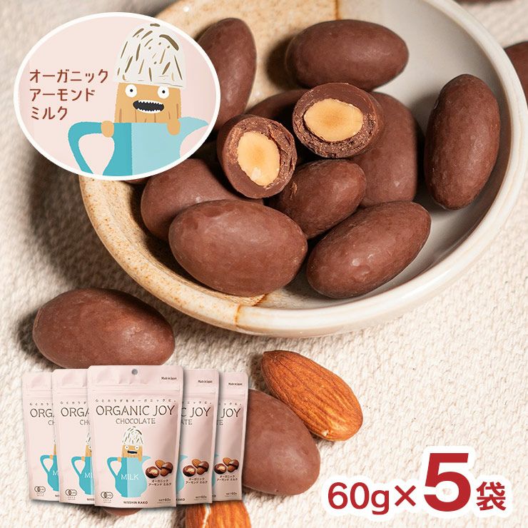 ORGANIC JOY CHOCOLATE オーガニック アーモンドミルク