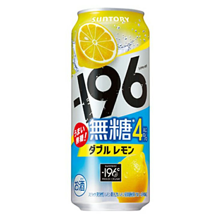 アウトレット サントリー -196無糖 ダブルレモン 4% 500ml 48本