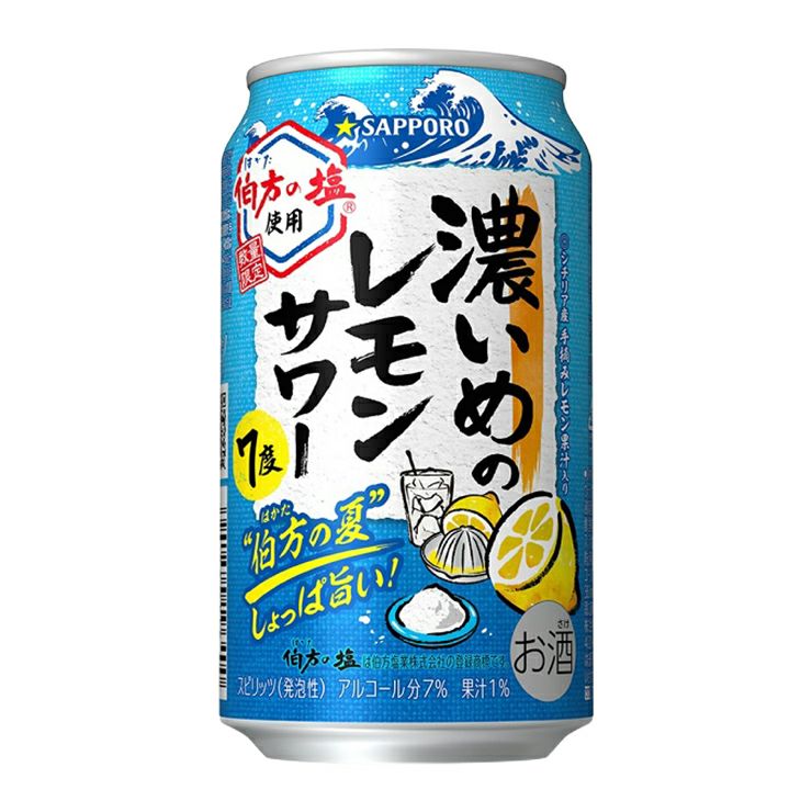 サッポロビール 濃いめのレモン 伯方の夏 350ml 24本 