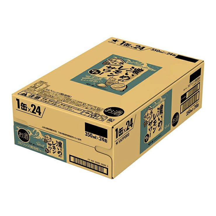 サッポロビール 濃いめのレモン 伯方の夏 350ml 24本 