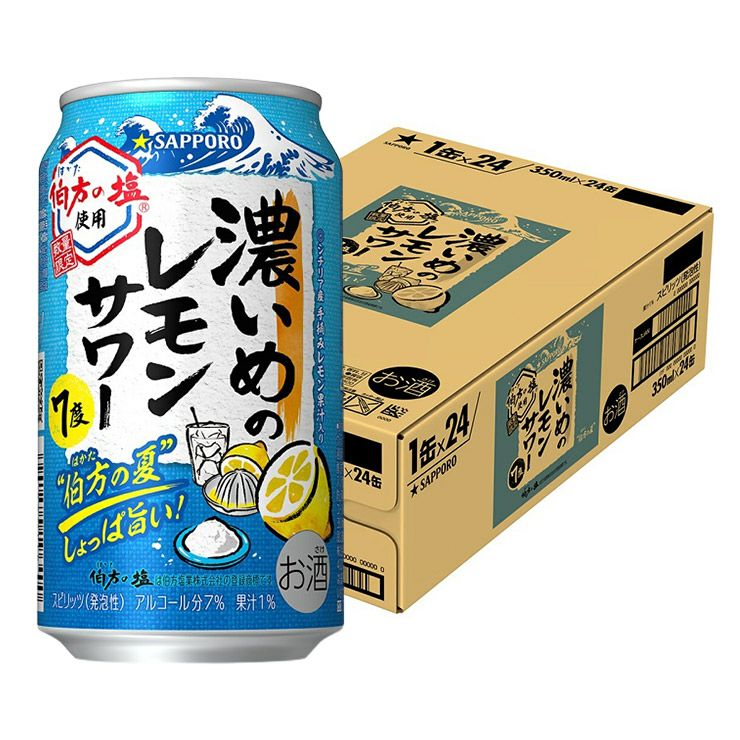 サッポロビール 濃いめのレモン 伯方の夏 350ml 24本 
