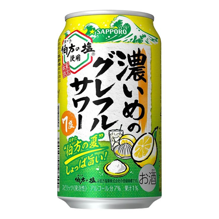  サッポロビール 濃いめのグレープフルーツ 伯方の夏 350ml 24本
