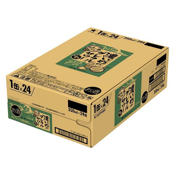  サッポロビール 濃いめのグレープフルーツ 伯方の夏 350ml 24本