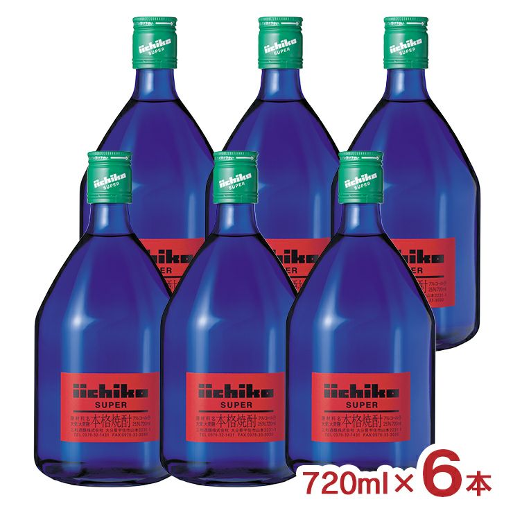三和酒類 いいちこスーパー 720ml 6本 