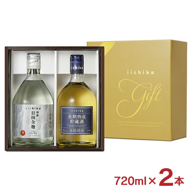 三和酒類 いいちこ 蔵浪漫 ZJ 1セット 720ml 2本 大分 麦焼酎