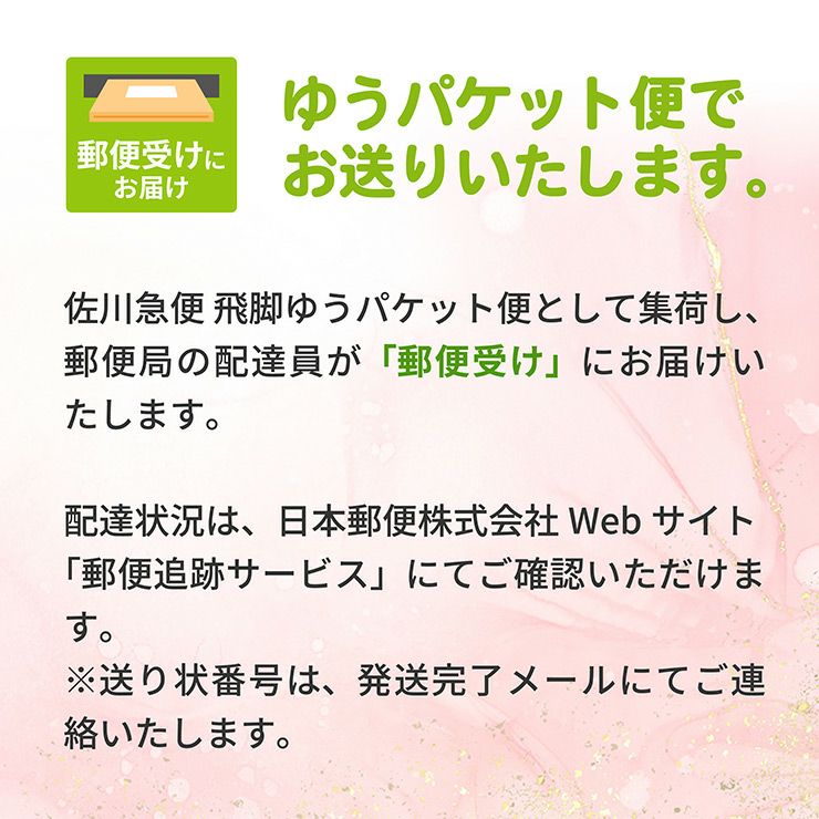 プチギフト●ありがとう ORGANIC JOY CHOCOLATE