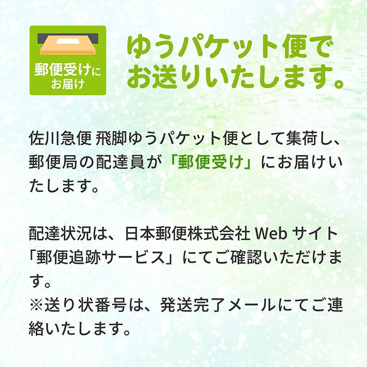 プチギフト●おめでとう ORGANIC JOY CHOCOLATE 