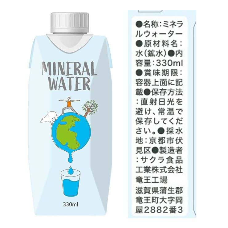 サクラ食品工業 サクラ ミネラルウォーター 330ml 18本