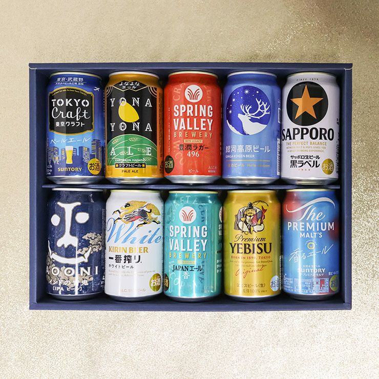 クリスマス限定 ビール 10本セット 350ml 10本 ギフト プレゼント