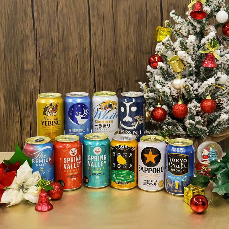 クリスマス限定 ビール 10本セット 350ml 10本 ギフト プレゼント