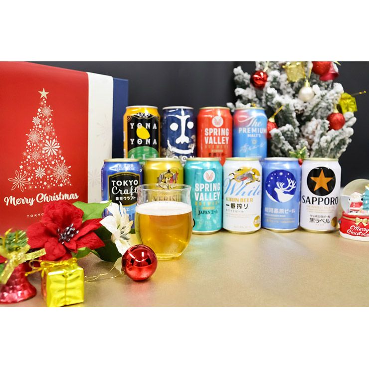 クリスマス限定 ビール 10本セット 350ml 10本 ギフト プレゼント