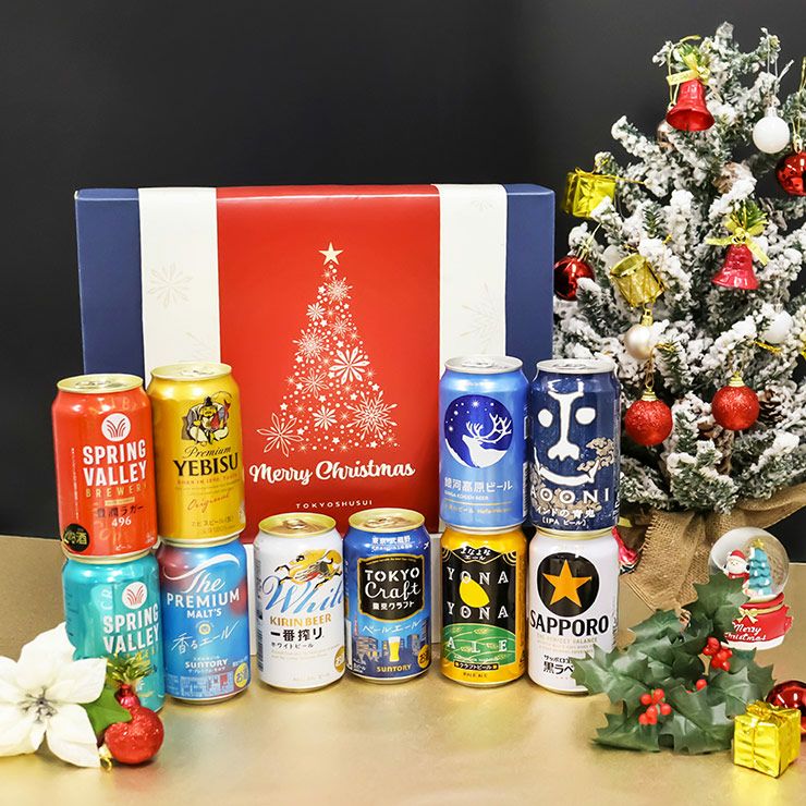 クリスマス限定 ビール 10本セット 350ml 10本 ギフト プレゼント