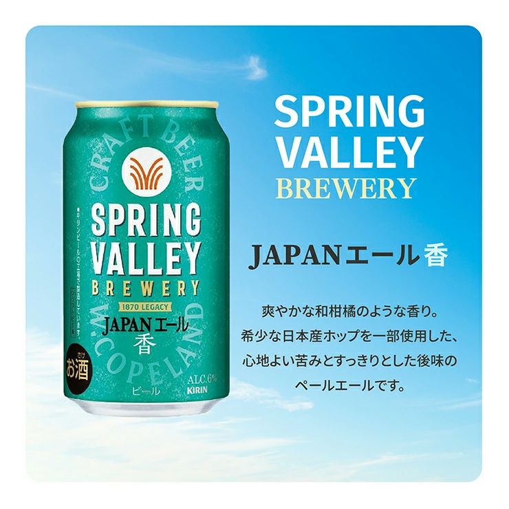 クリスマス限定 ビール 10本セット 350ml 10本 ギフト プレゼント