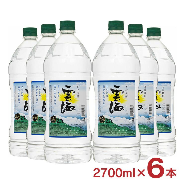 雲海酒造 そば雲海 25度 2700ml 6本