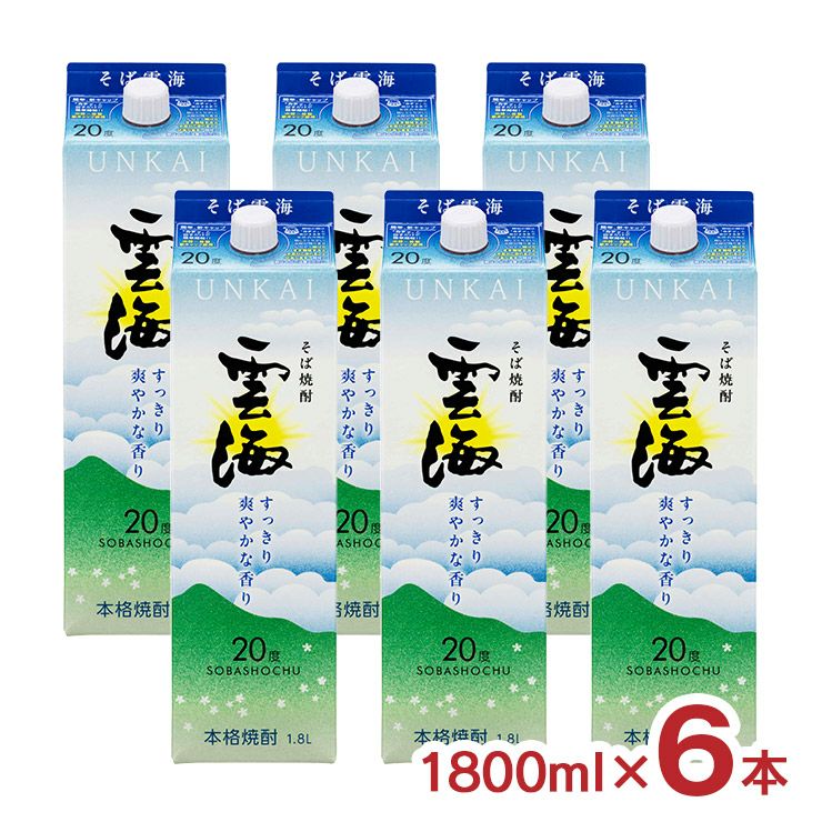雲海酒造 そば雲海 20度 1800ml 6本