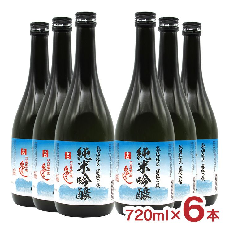 北関酒造 日光戦場ヶ原 鬼ころし 純米吟醸 720ml 6本