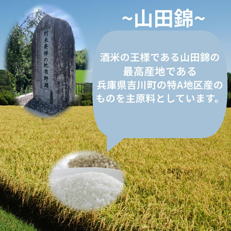 白鷹 長期熟成 純米焼酎 ハクタカ 1800ml 6本