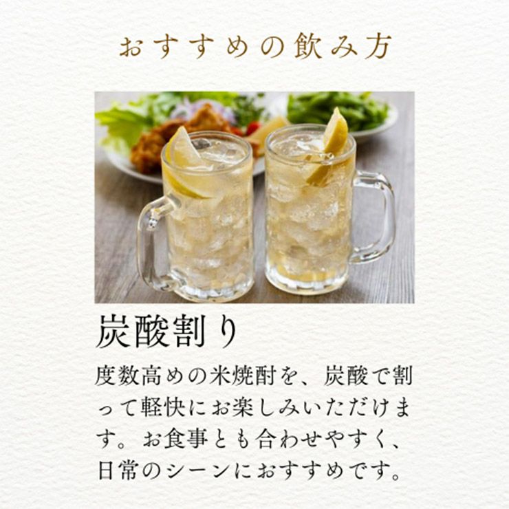 白鷹 長期熟成 樽貯蔵 純米焼酎ハクタカ 1800ml 6本
