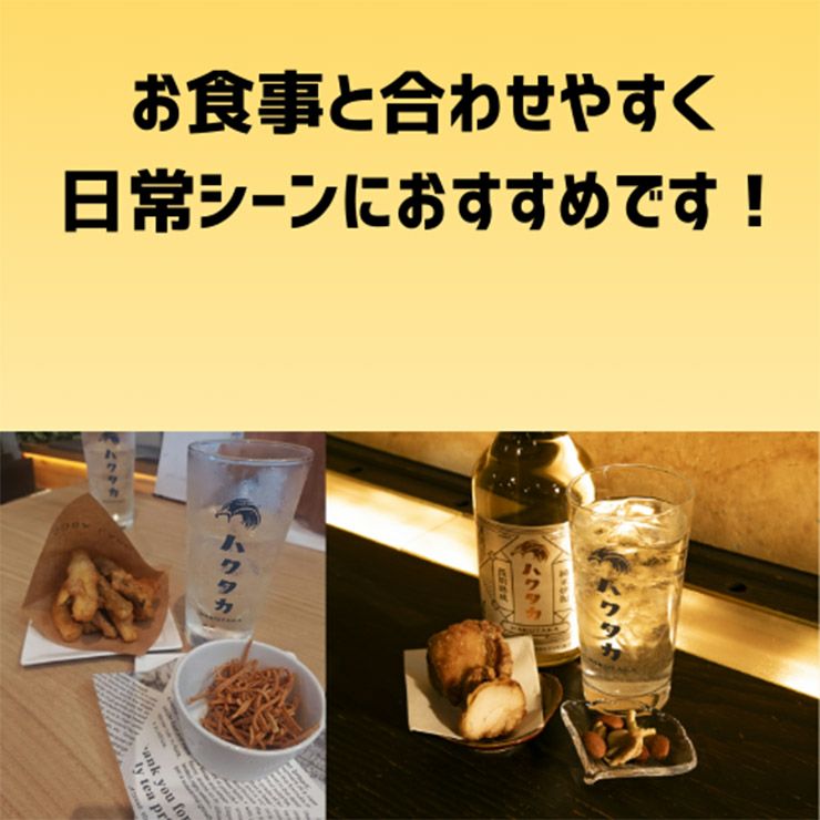 白鷹 長期熟成 樽貯蔵 純米焼酎ハクタカ 1800ml 6本