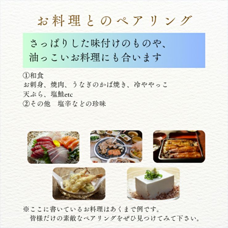 白鷹 クールハクタカ 生貯蔵酒 300ml 12本