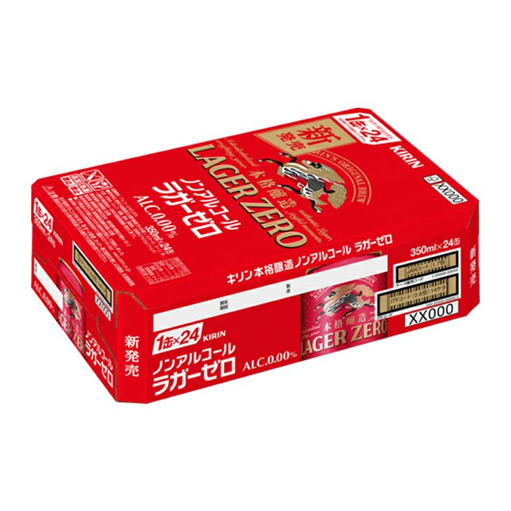 キリン 本格醸造 ノンアルコール ラガーゼロ 350ml 24本