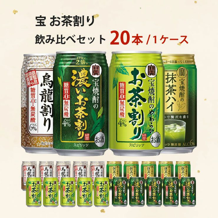 幹事さん応援! 宴会セット88本 (4箱) 