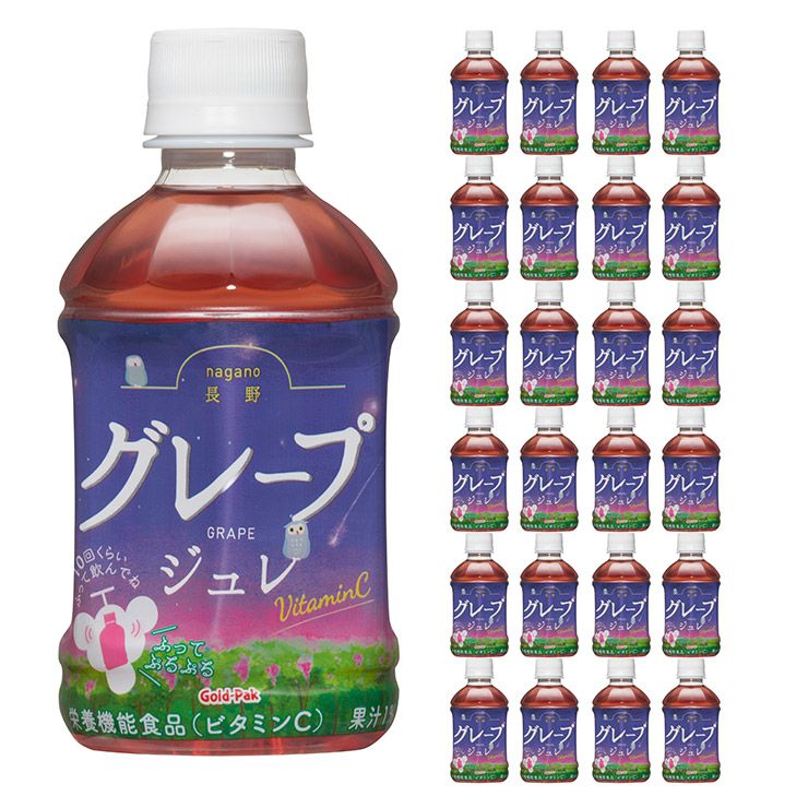 ゴールドパック 長野グレープジュレ 275ml