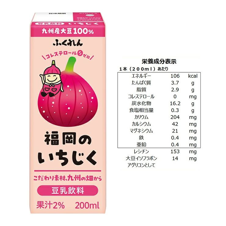 選べるセット ふくれん 豆乳 2種 200ml 48本