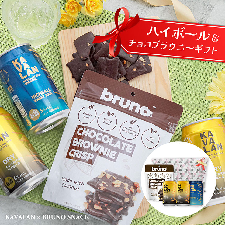 ホワイトデー ギフト カバラン KAVALAN ハイボール3缶＆チョコセット 