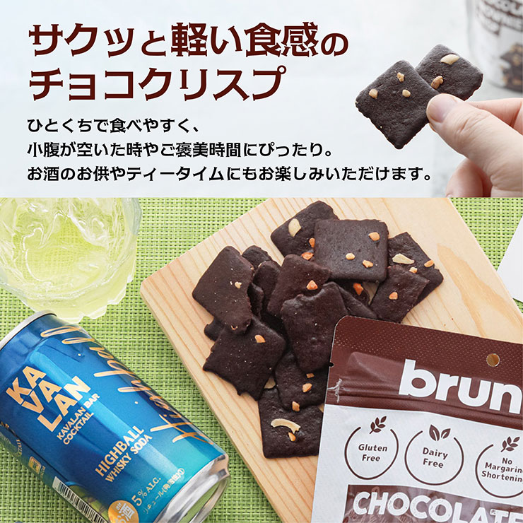 ホワイトデー ギフト カバラン KAVALAN ハイボール3缶＆チョコセット 