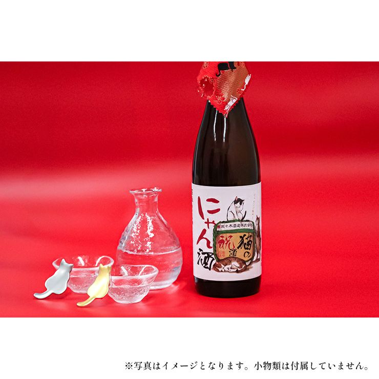  佐々木酒造 日本酒 猫の祝酒 にゃん酒 純米大吟醸 720ml 