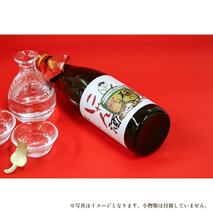 佐々木酒造 日本酒 猫の祝酒 にゃん酒 純米大吟醸 720ml 3本