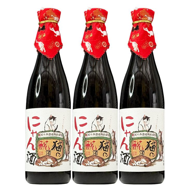 佐々木酒造 日本酒 猫の祝酒 にゃん酒 純米大吟醸 720ml 3本