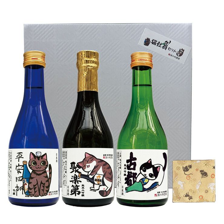 佐々木酒造 日本酒 にゃん酒 猫社員セット 猫西陣織 コースター付 300ml 3本セット