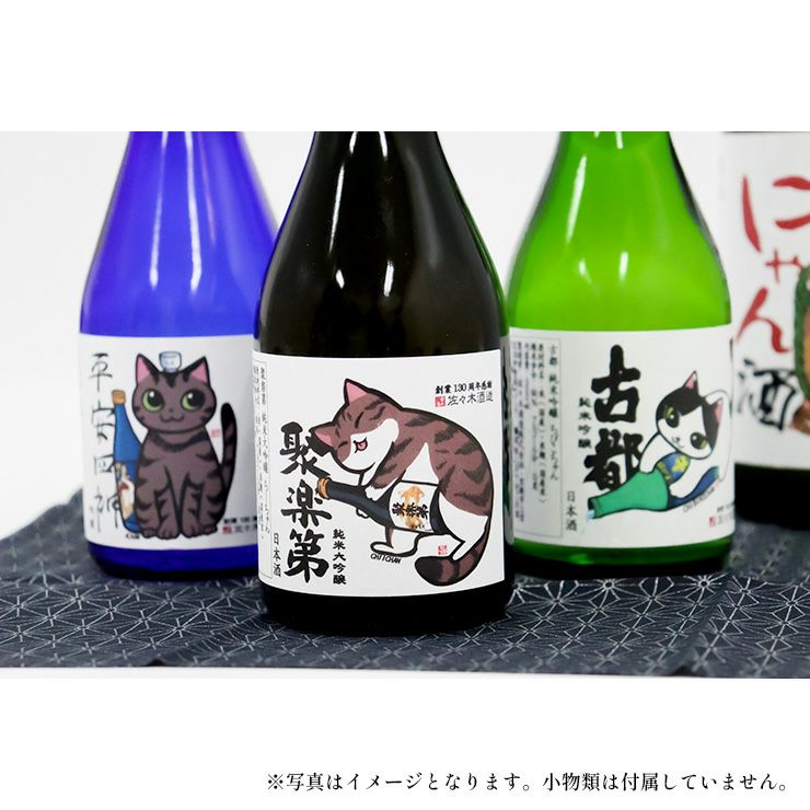 佐々木酒造 日本酒 にゃん酒 猫社員セット 猫西陣織 コースター付 300ml 3本セット