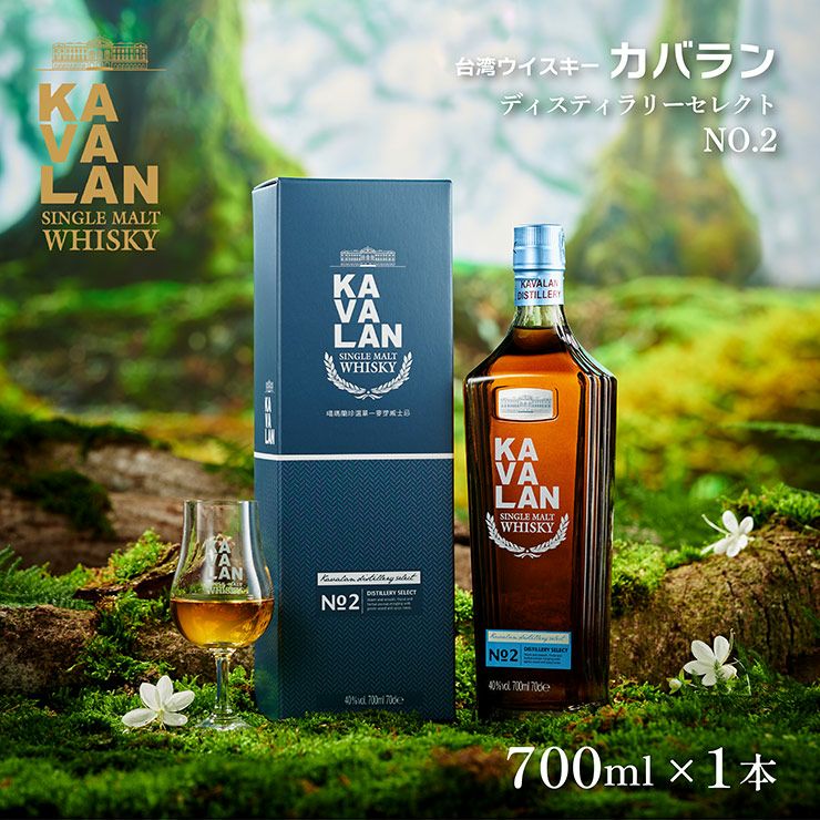 ウイスキー KAVALAN カバラン ディスティラリーセレクト NO.2 
