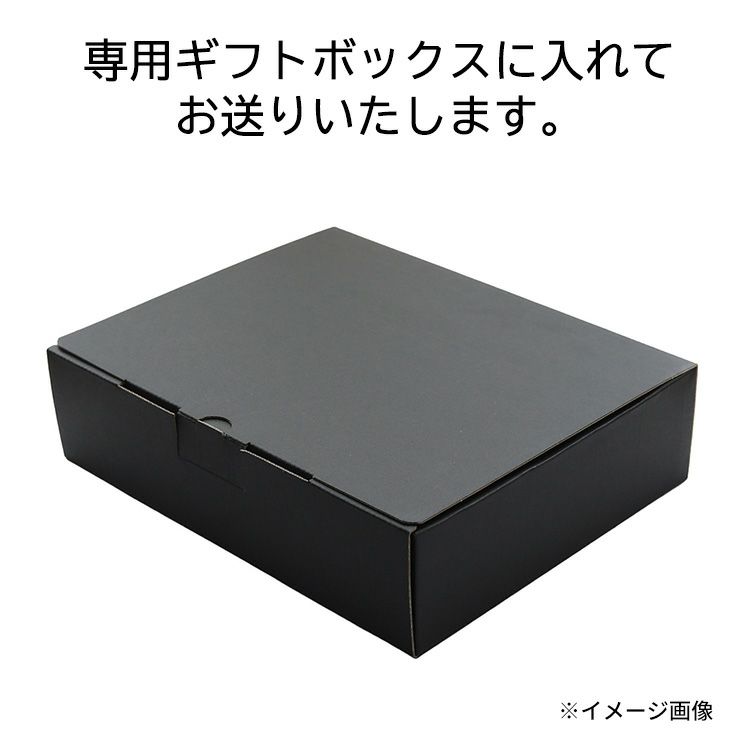 焼酎ハイボール缶 6缶ギフトセット