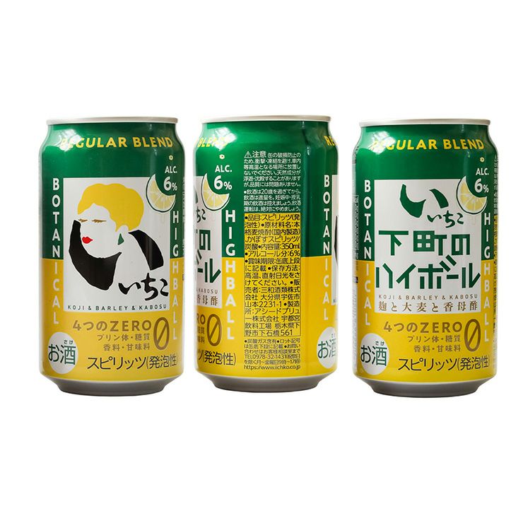 焼酎ハイボール缶 6缶ギフトセット