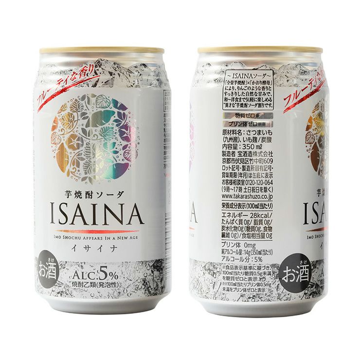 焼酎ハイボール缶 6缶ギフトセット